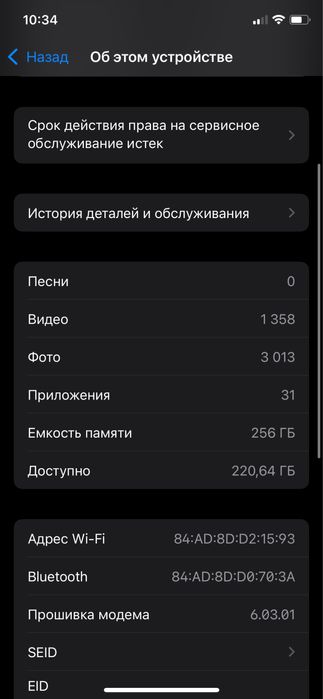 Iphone 11 pro 256gb