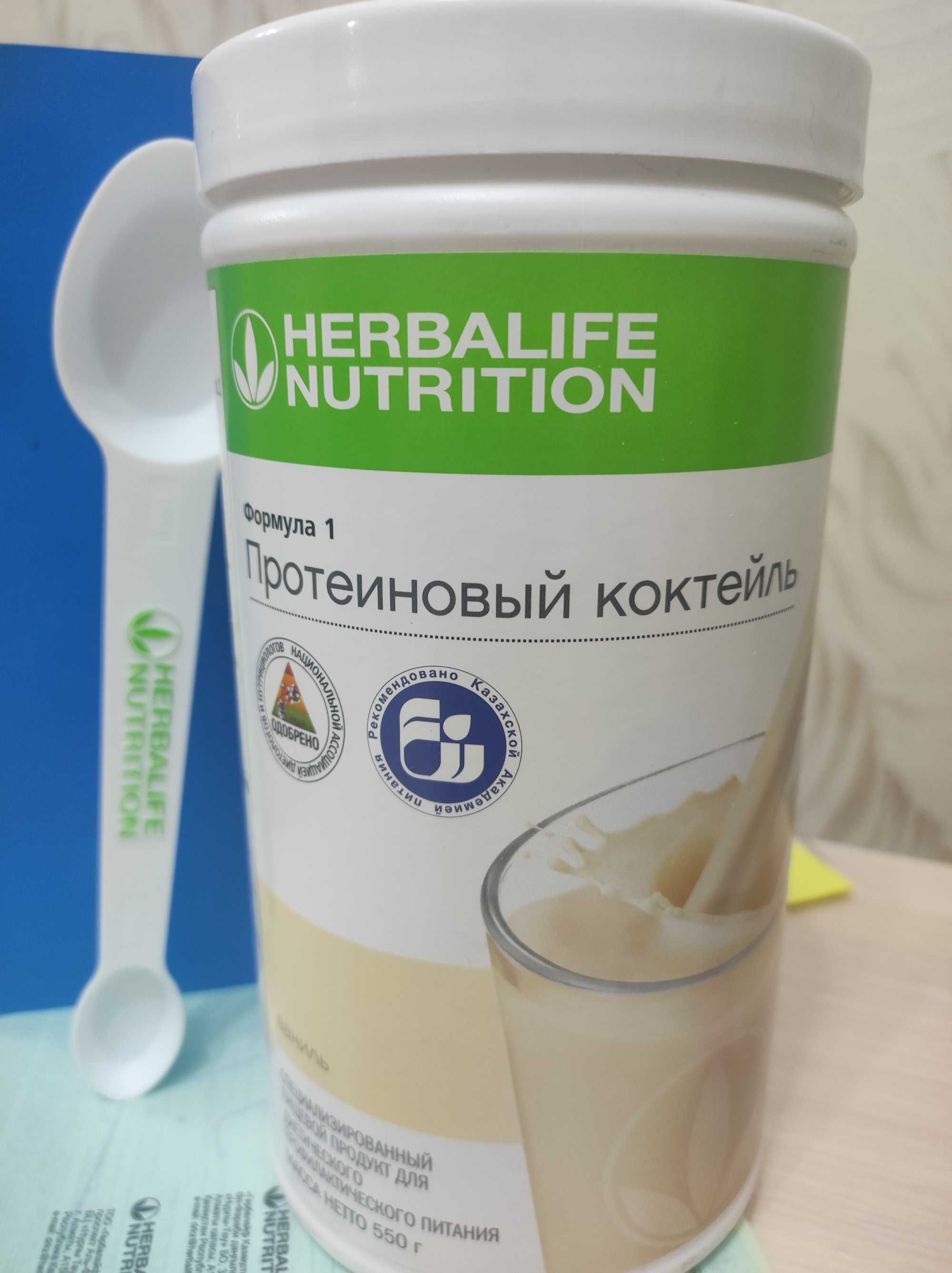 Herbalife здоровое питание