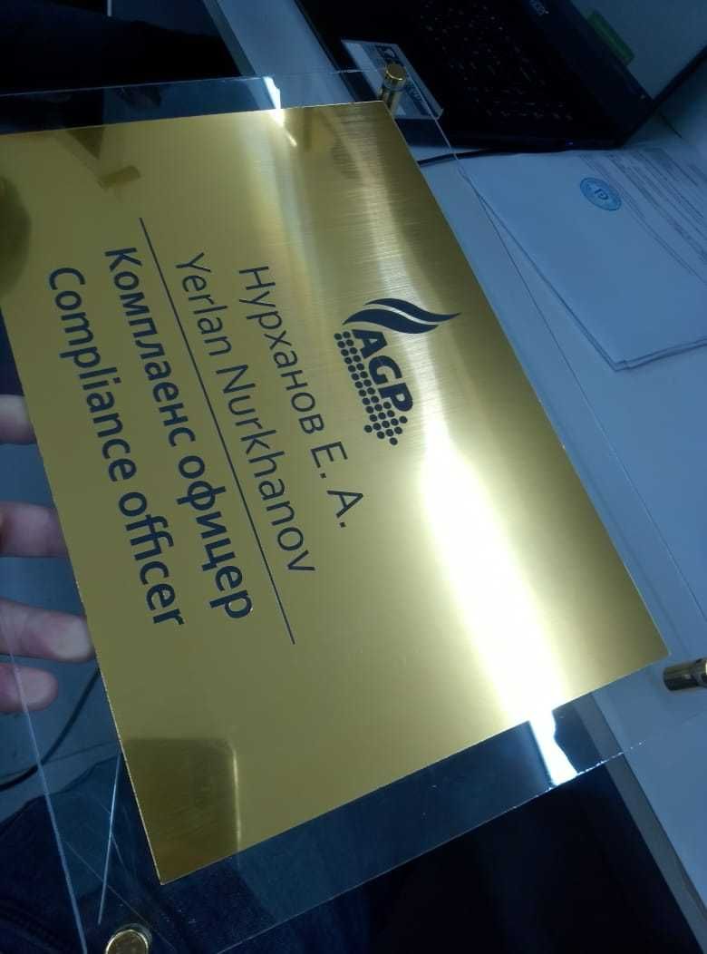 Типография Наклейка Банер Плакат Стенд Номера Таблички
