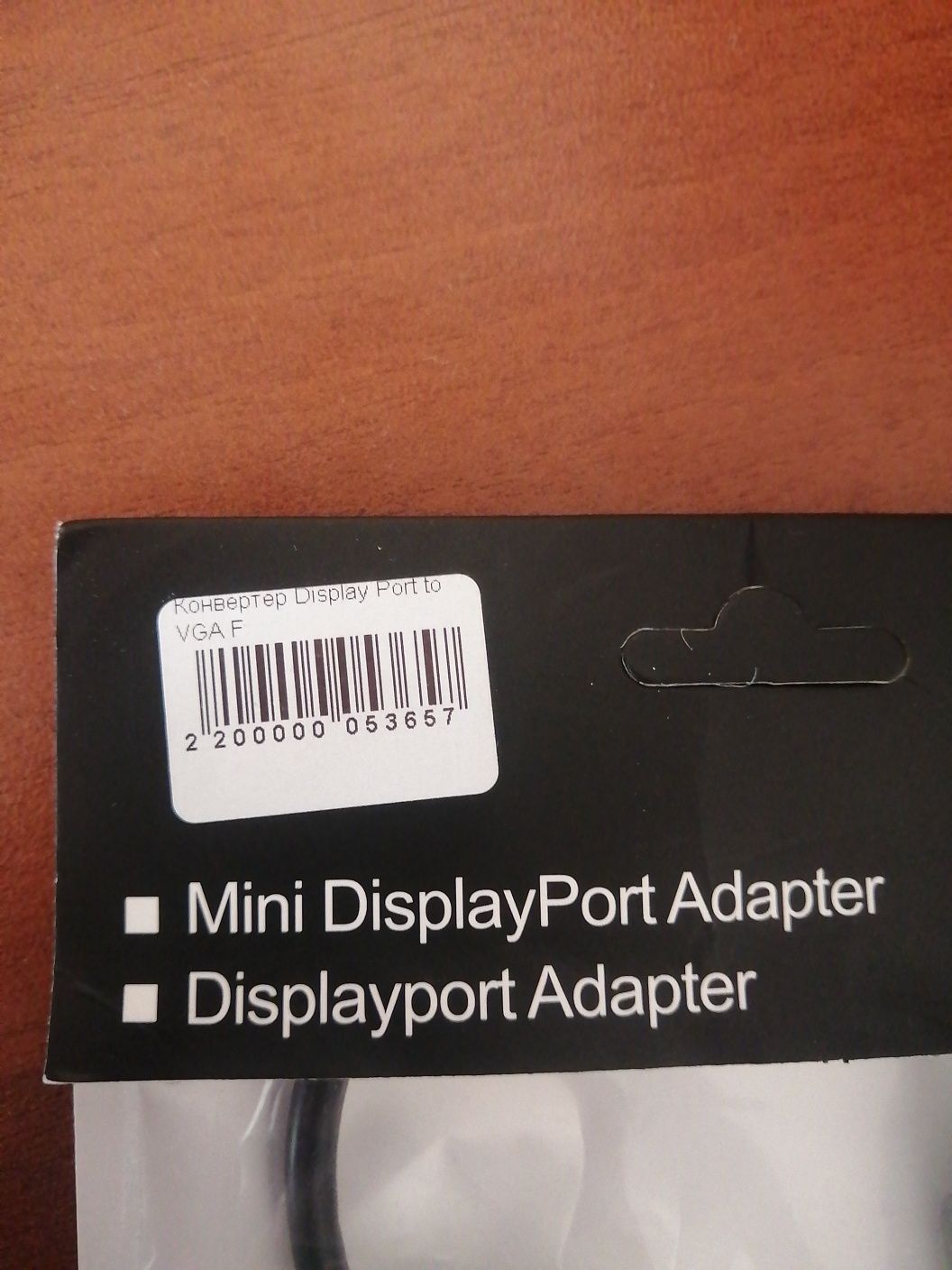 Переходник display port - vga