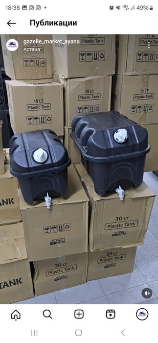 Умывальники на Газель и на др. грузовые автомобили. Бак для воды