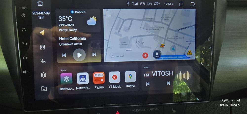 Мултимедия за кола 9 инча (8 core 2.0 Ghz, 6 GB rom 64 GB ram