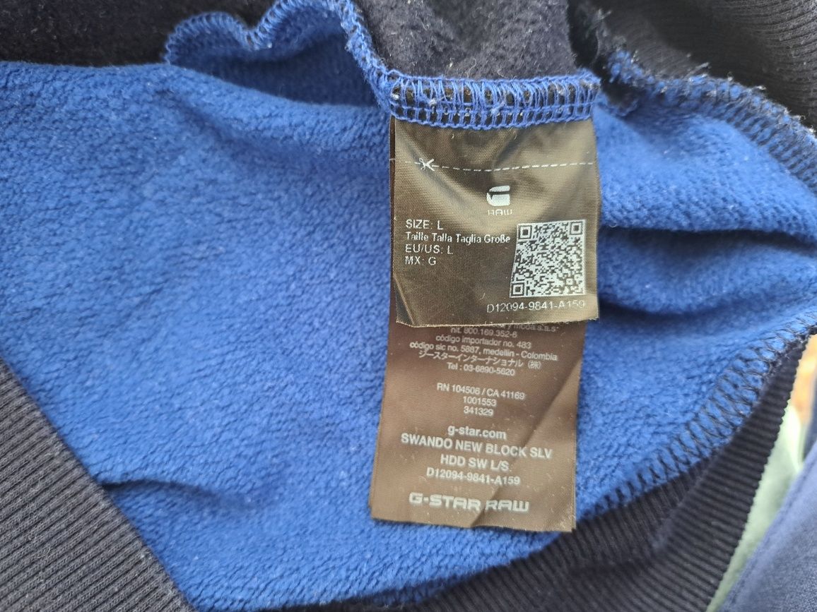 G-STAR RAW-Ориг.суичър