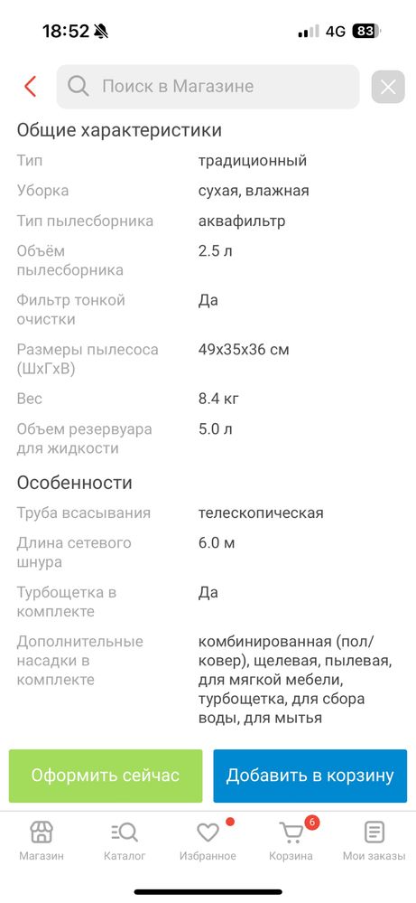 Пылесос Bosch BWD41740 фиолетовый