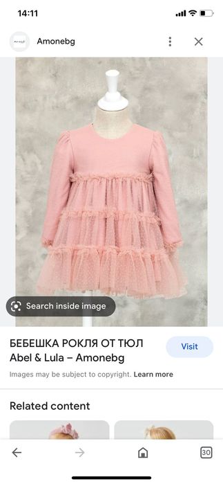 Детска рокля abel and luna