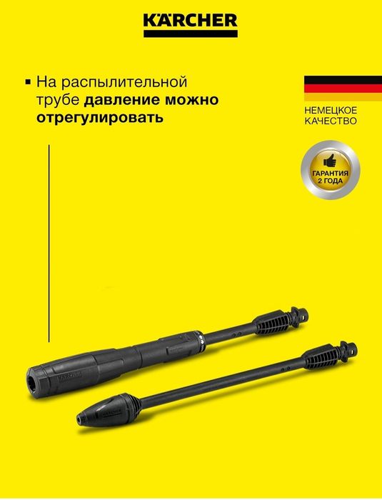 Karcher K5 Compact 
Найти
Покупай выгодно!
Покупай выгодно