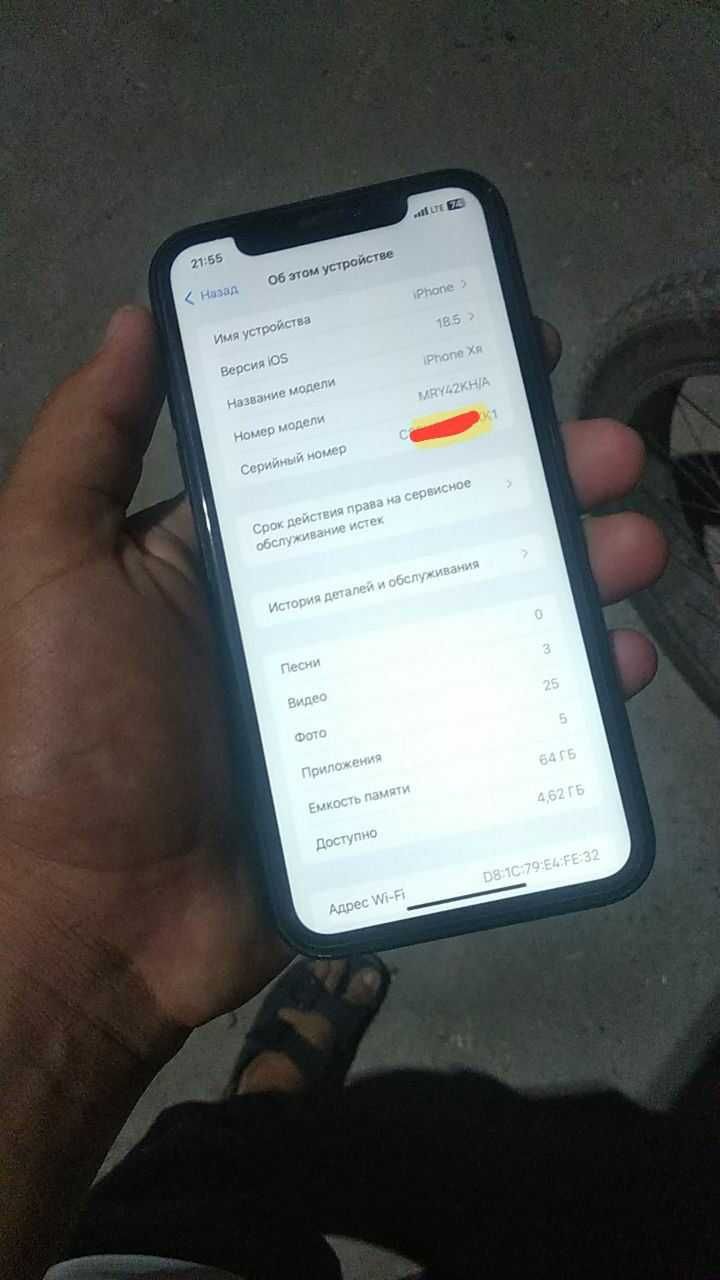 Iphon XR              64GB