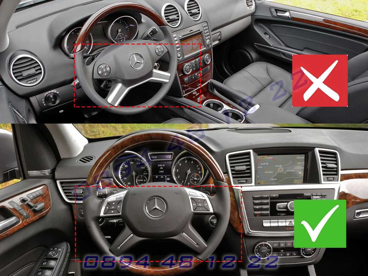 Тунинг Бленда Капачка Волан Mercedes C E ML GL Мерцедес Ц Е МЛ ГЛ