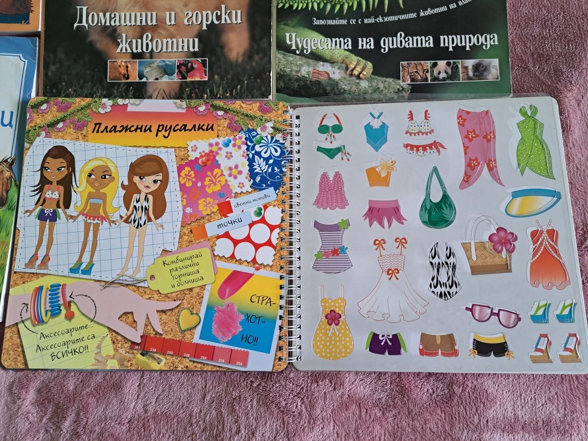 Детски Книги, Рецепти, Енциклопедии за деца, Детски игри