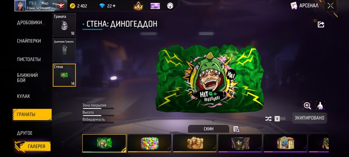 Фф аккаунт фри файр акк