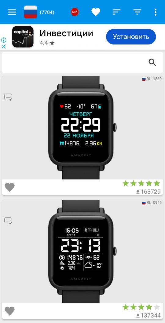 Xiaomi Amazfit bip смарт сағаты