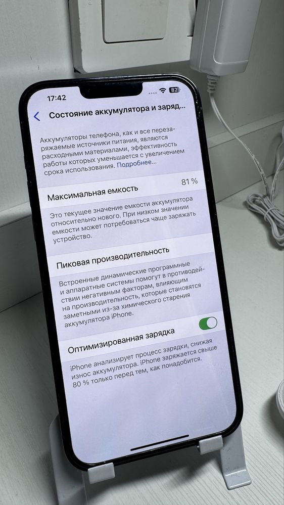 Iphone 13 PRO MAX 512gb