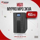 Источник бесперебойного питания UPS MYPRO MP903P 3KVA 6x12V/9Ah 2700W