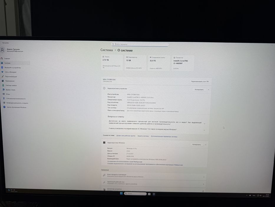 Igravoy Kompyuter Akvarum keys 2k monitor msi  karopka dakumen