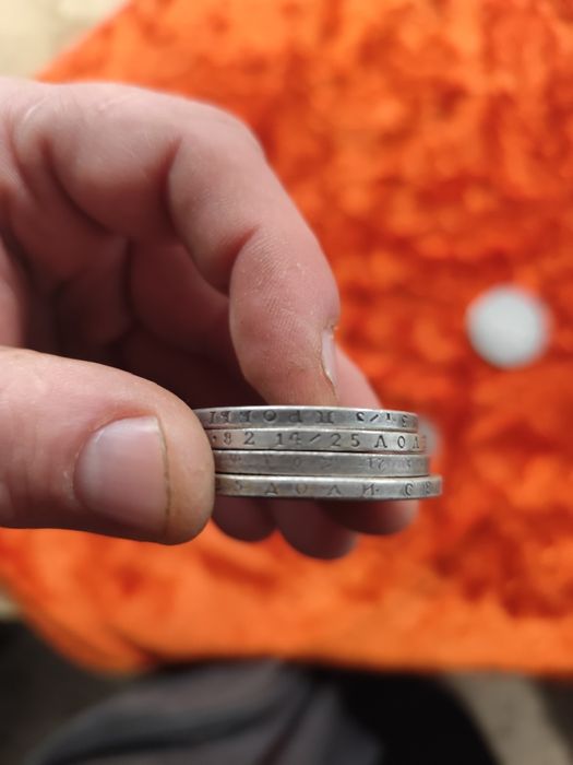 Монеты Царской России в количестве 10 шт