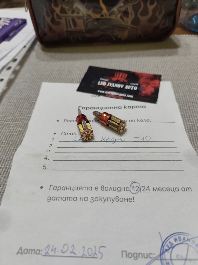 Лед/ Led габарити T10 W5W