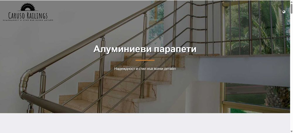 Изработка на WEB сайт.Направи бизнеса ти да работи за теб !