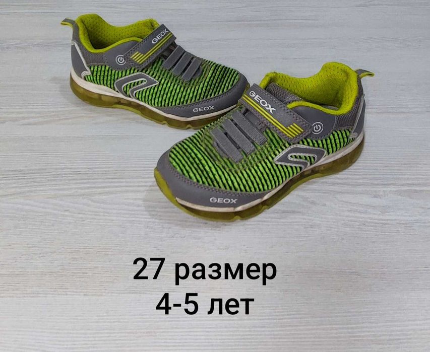 Кроссовки на мальчика.