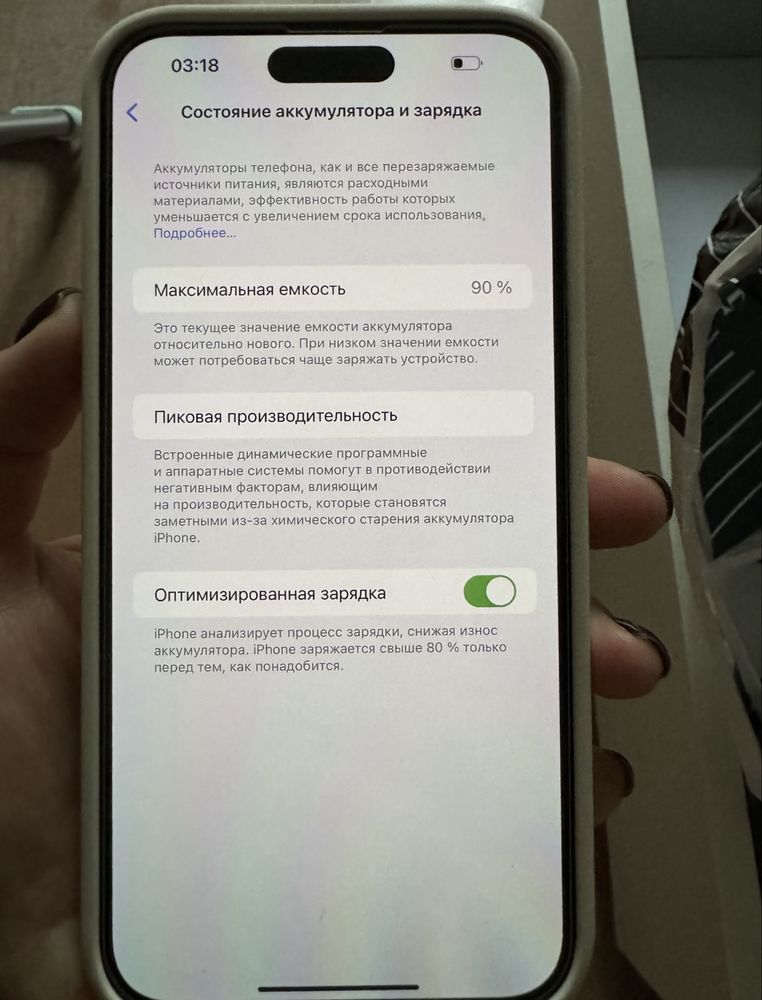 Iphone 14 pro max на 1tb