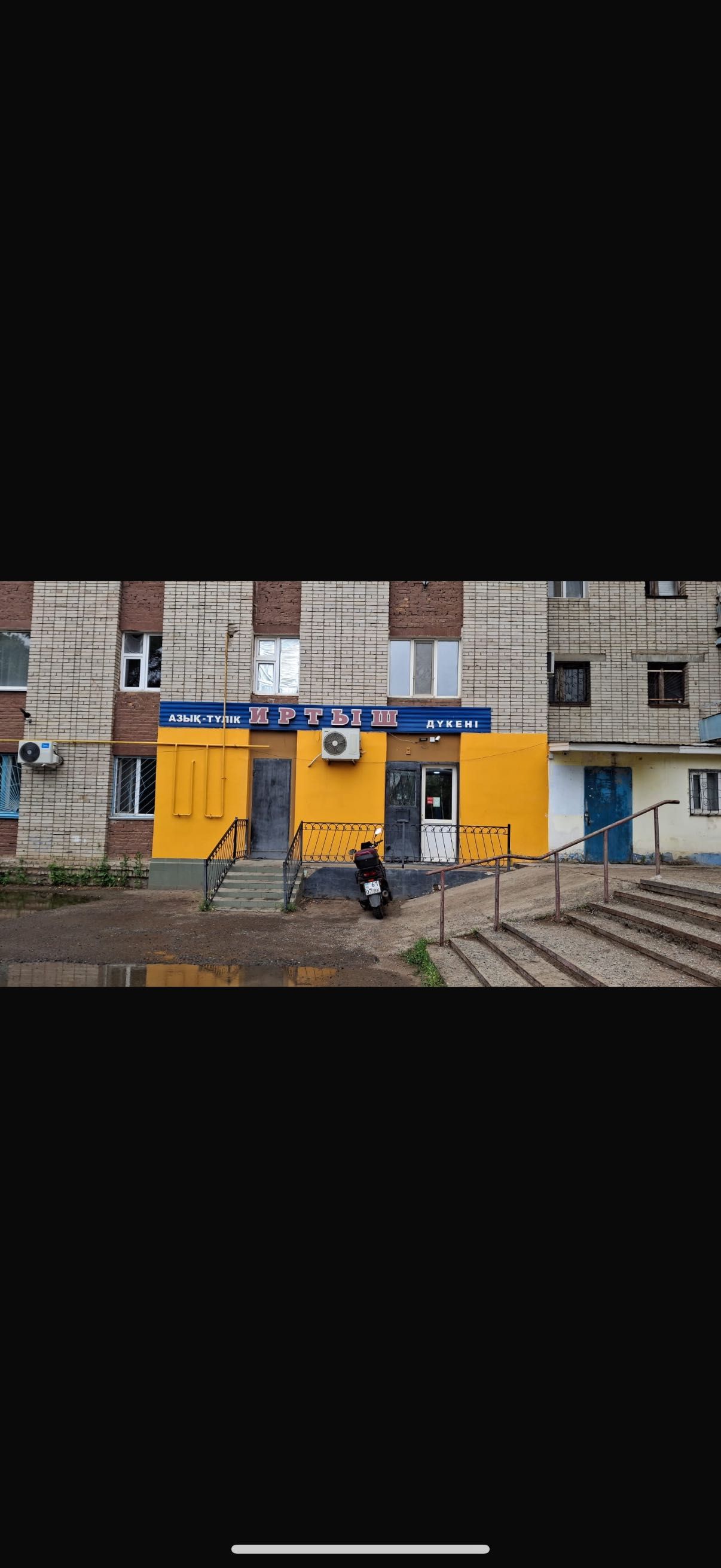 Продается магазин