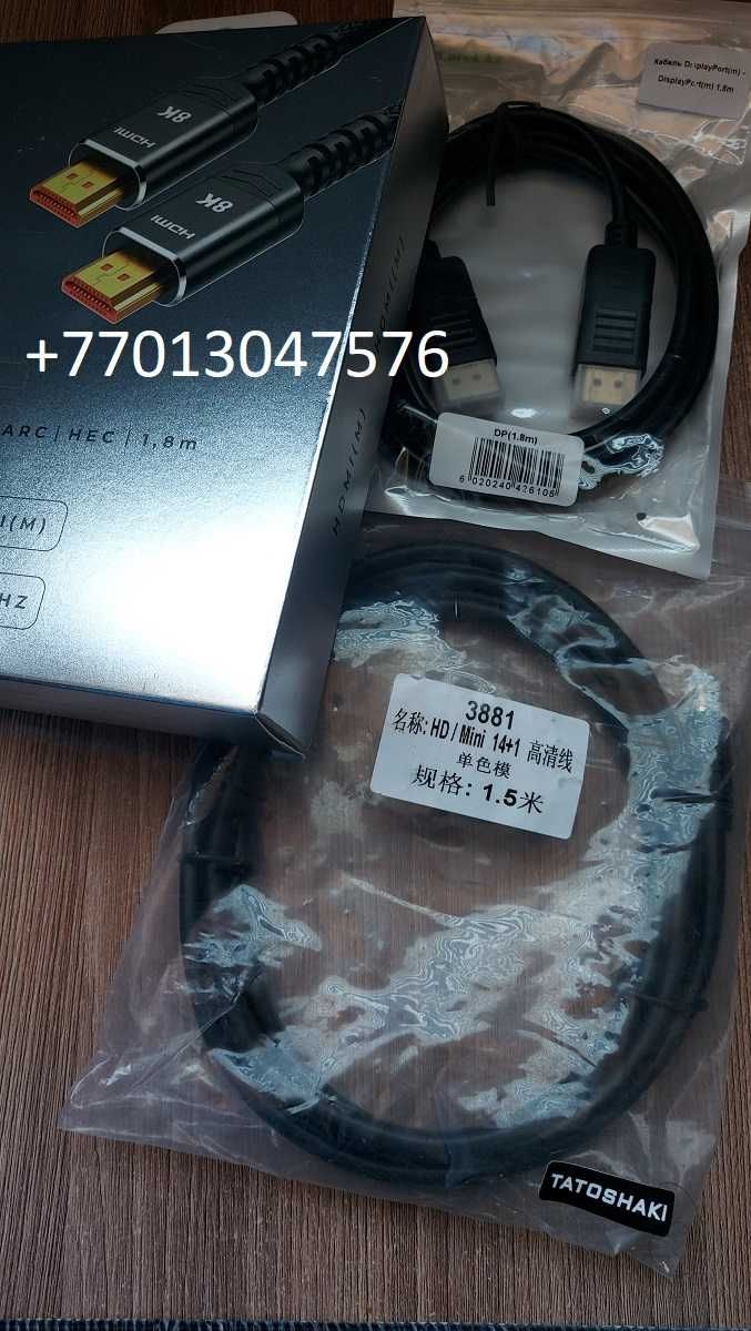 ПродамКабели hdmi-hdmi, DisplayPort-DisplayPort, mini hdmi-hdmi