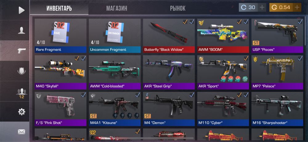 Аккаунт в игре Standoff 2