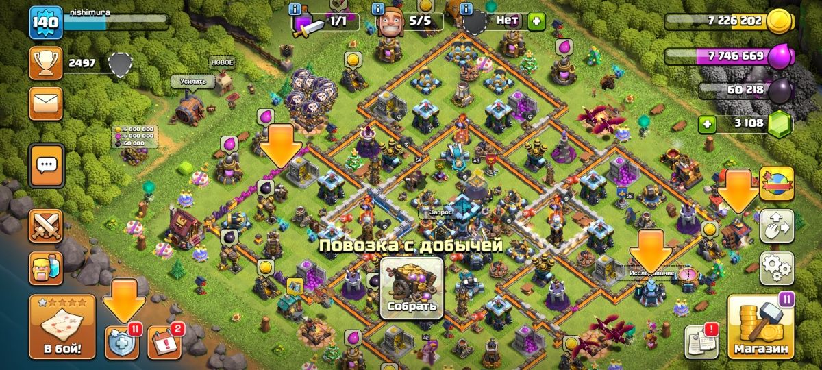clash of clans аккаунт