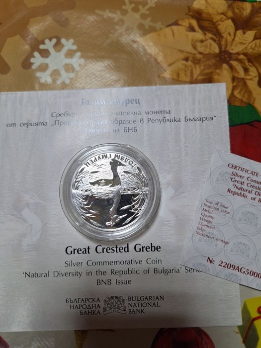 Монета 10 лв голям гмурец