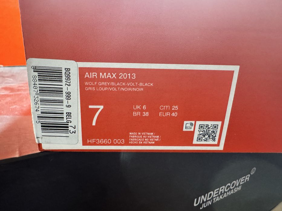 Оригинални! Nike Air Max 2013 - 40 ShoeMag