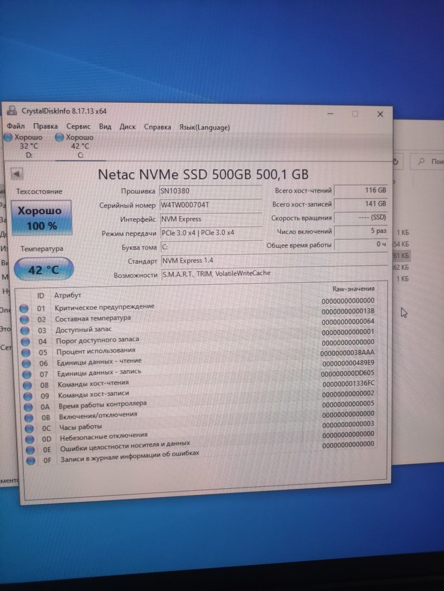 Игровой компьютер, системный блок, ПК, i3 10100f + GTX 1660 SUPER 6 GB