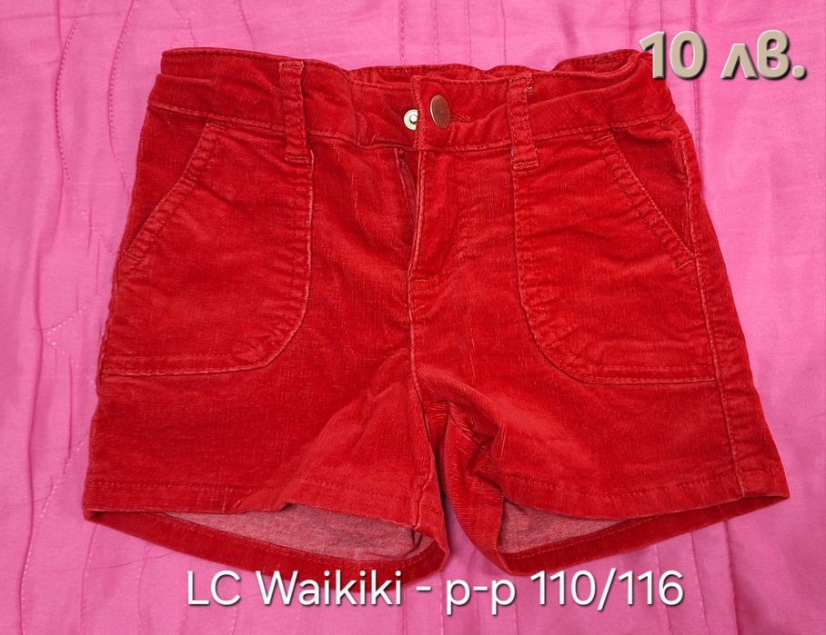 Детски дрехи за момиче