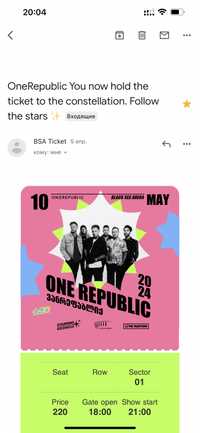 Билеты на концерт one republic в Батуми