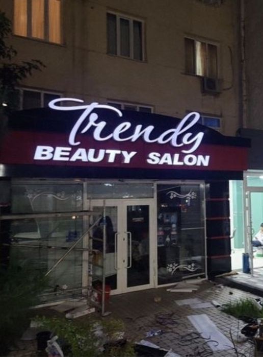 Наружная реклама полиграфия