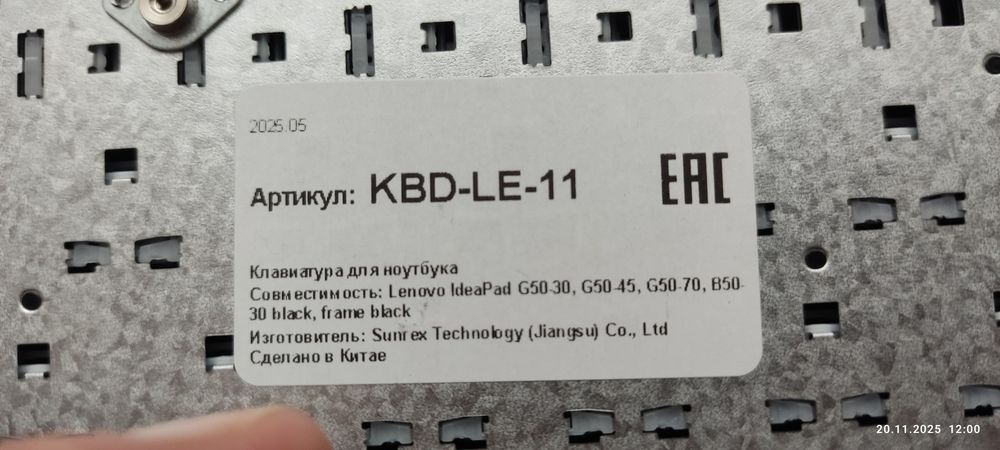 Клавиатура ноутбука Lenovo b50