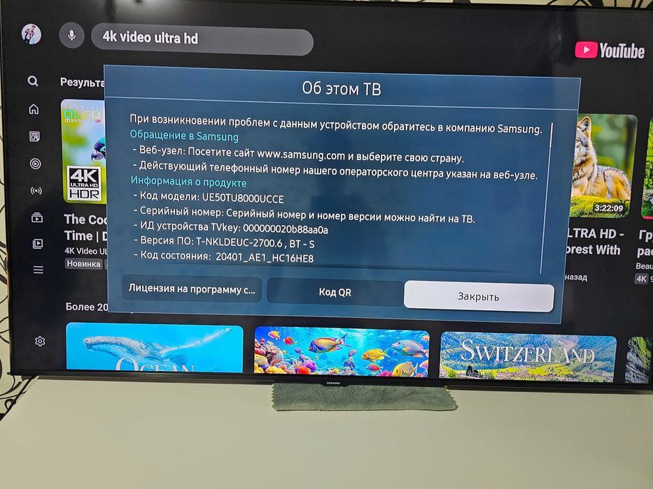 ПРОДАМ 50" SMART 4K UHD Телевизор Samsung UE50TU8000U.