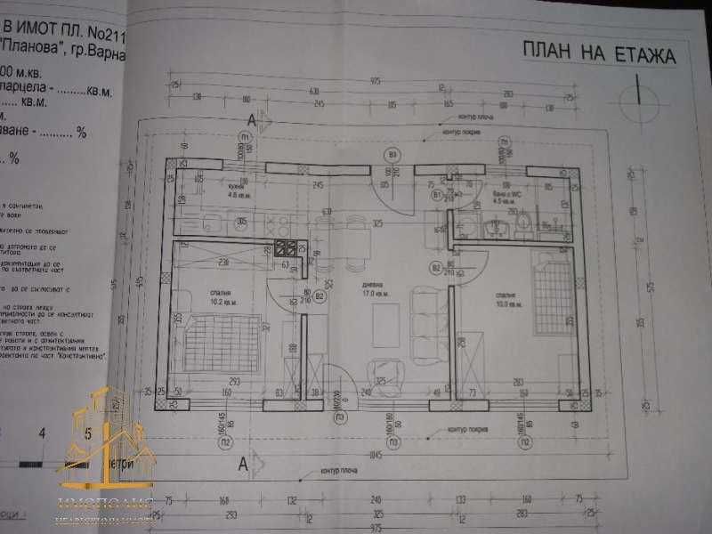 Продава се Къща в Варна, м-т Планова - 80 кв.м за 875 €/кв.м - Снимка #5