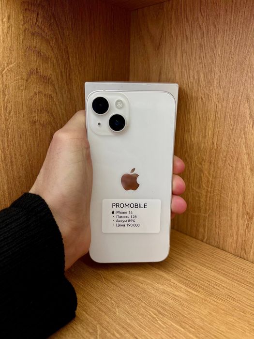 Iphone 14 айфон 14