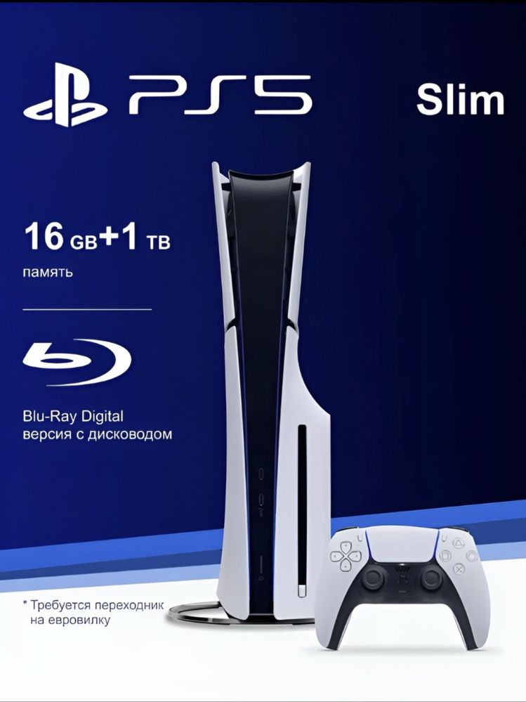 Yangi PS5 Slim – Orzularingizdagi Konsol!  15 - 20 ta top oyin