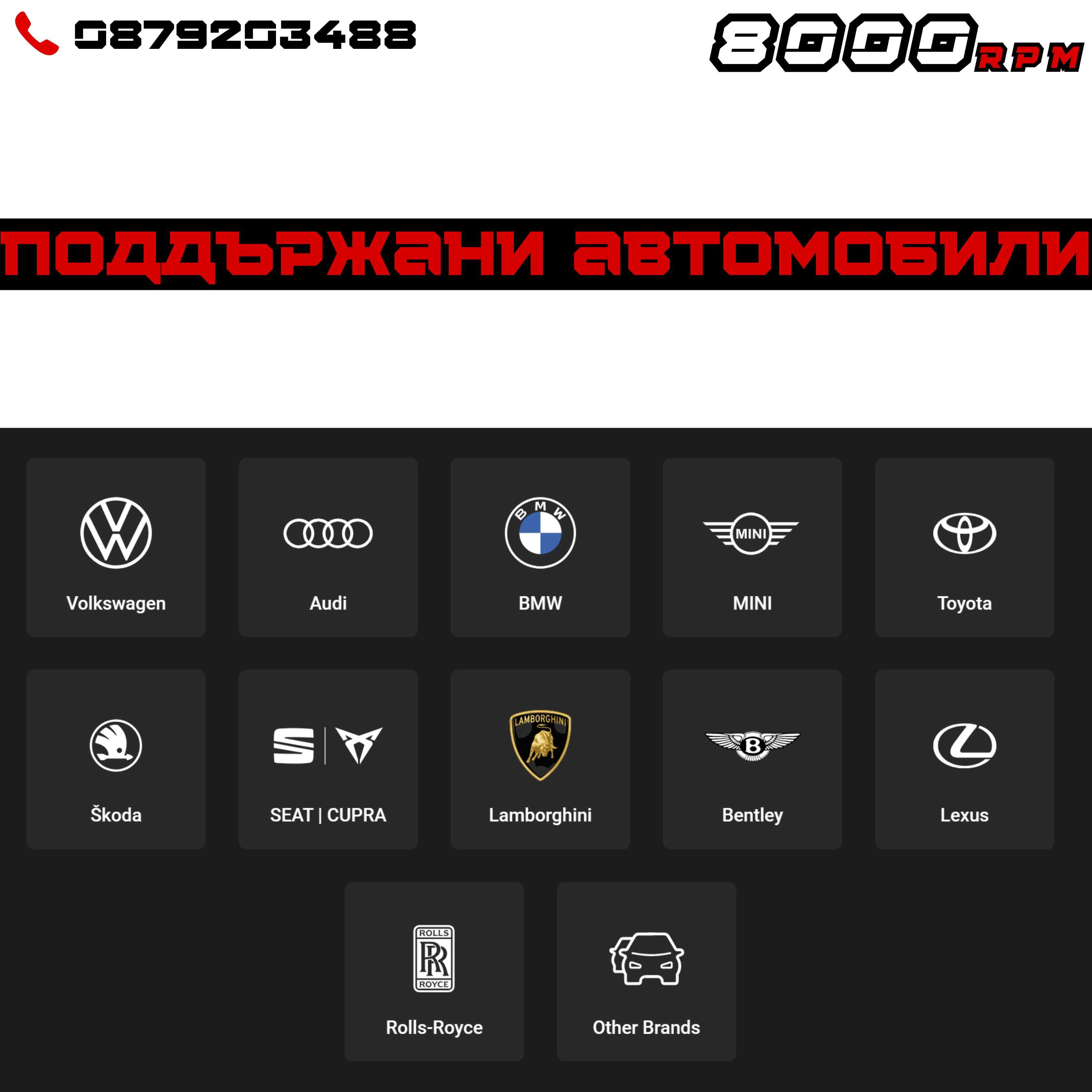 OBDeleven 3 ULTIMATE Pack авто диагностика VW BMW AUDI VAG com VCDS