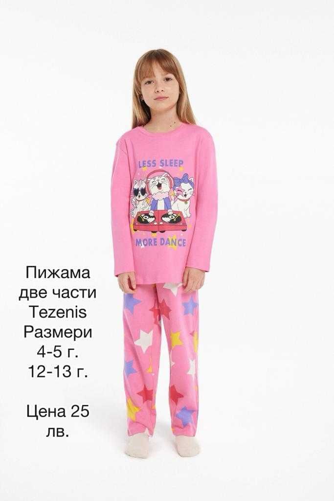Детски пижами да момчета и момичета