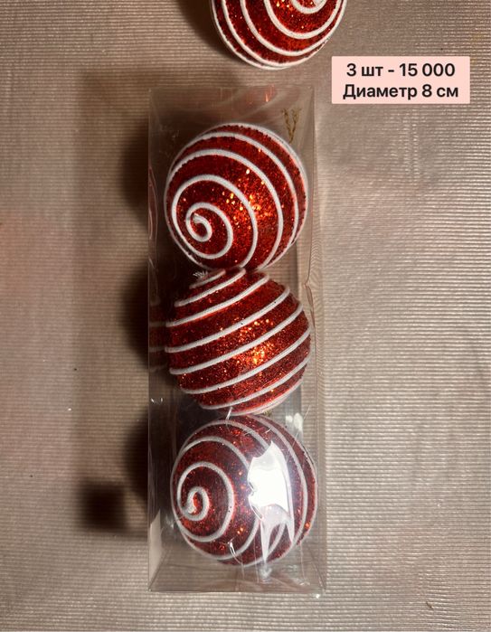 Продаетс дешево!!! Новогодный игрушки декоры. Продаётся дешёво
