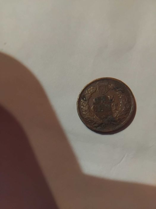 Стара монята 1905 г