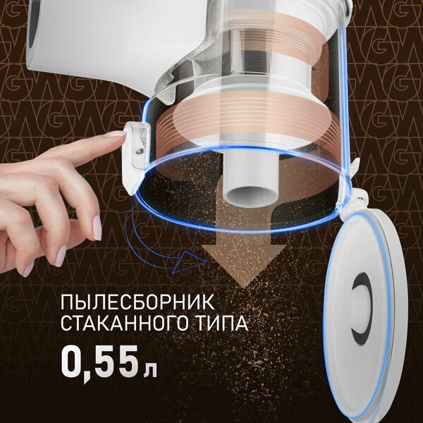Вертикальный беспроводной пылесос Weissgauff V11 BLDC