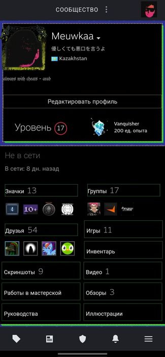 Steam аккаунт дорогие игры