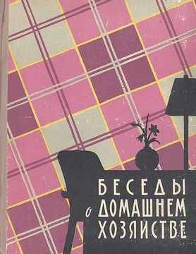 Толстой А. "Хождение по мукам" Трилогия