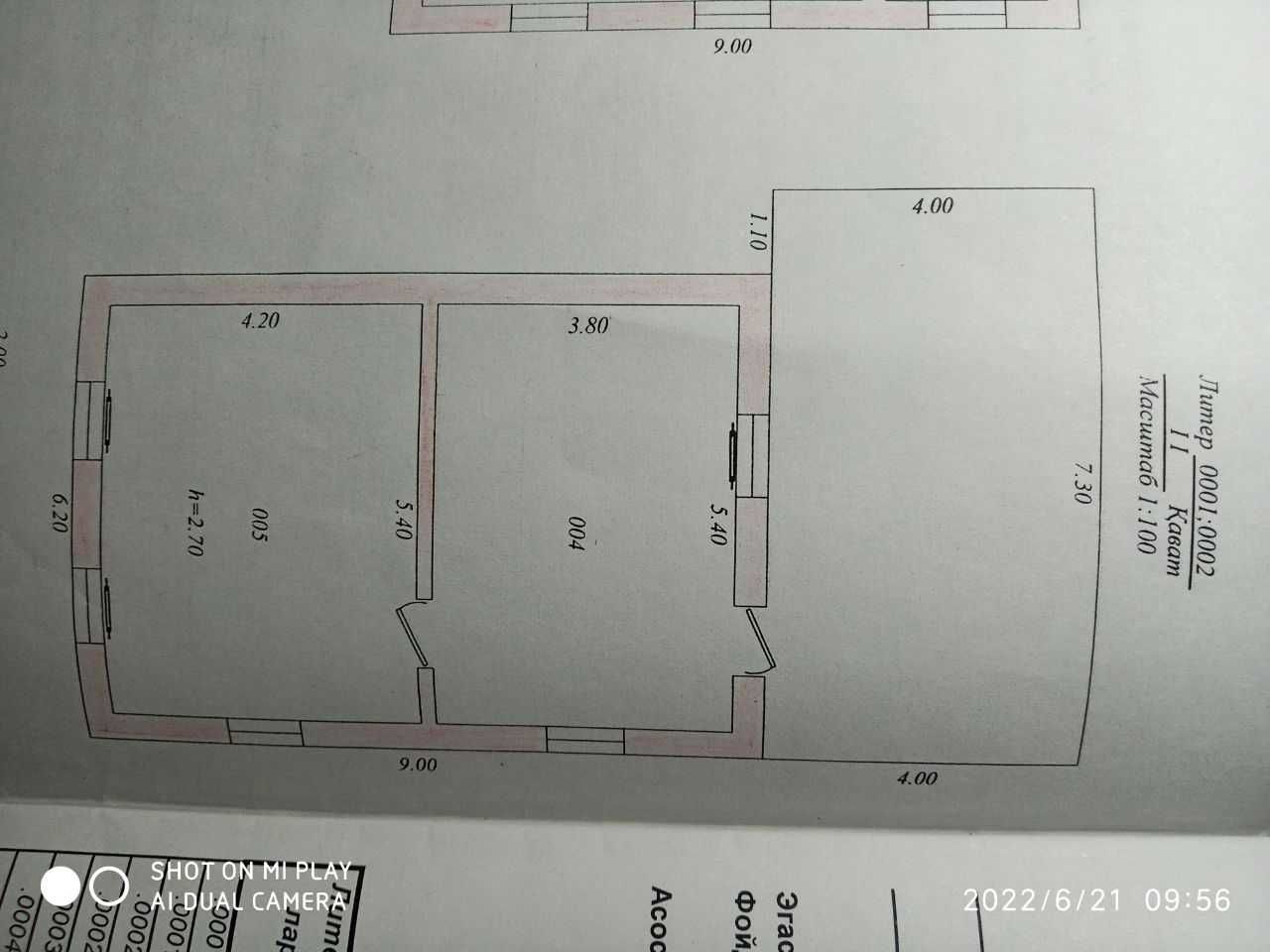 Дача - Дом в 3 км от кольца Рохат , 3 уровня, со всеми коммуникациями