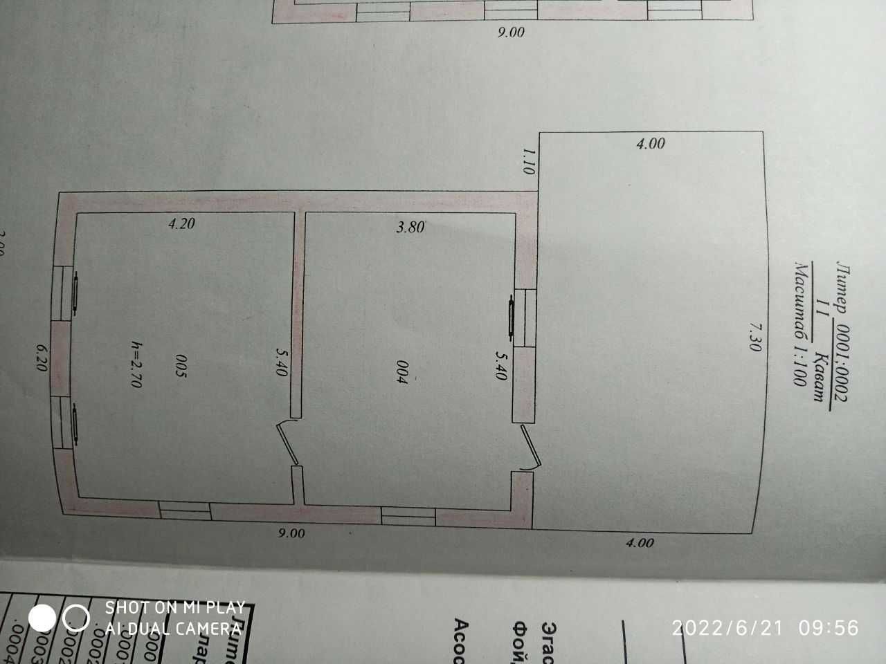 Дача - Дом  в 3 км от кольца Рохат , 3 уровня, со всеми коммуникациями