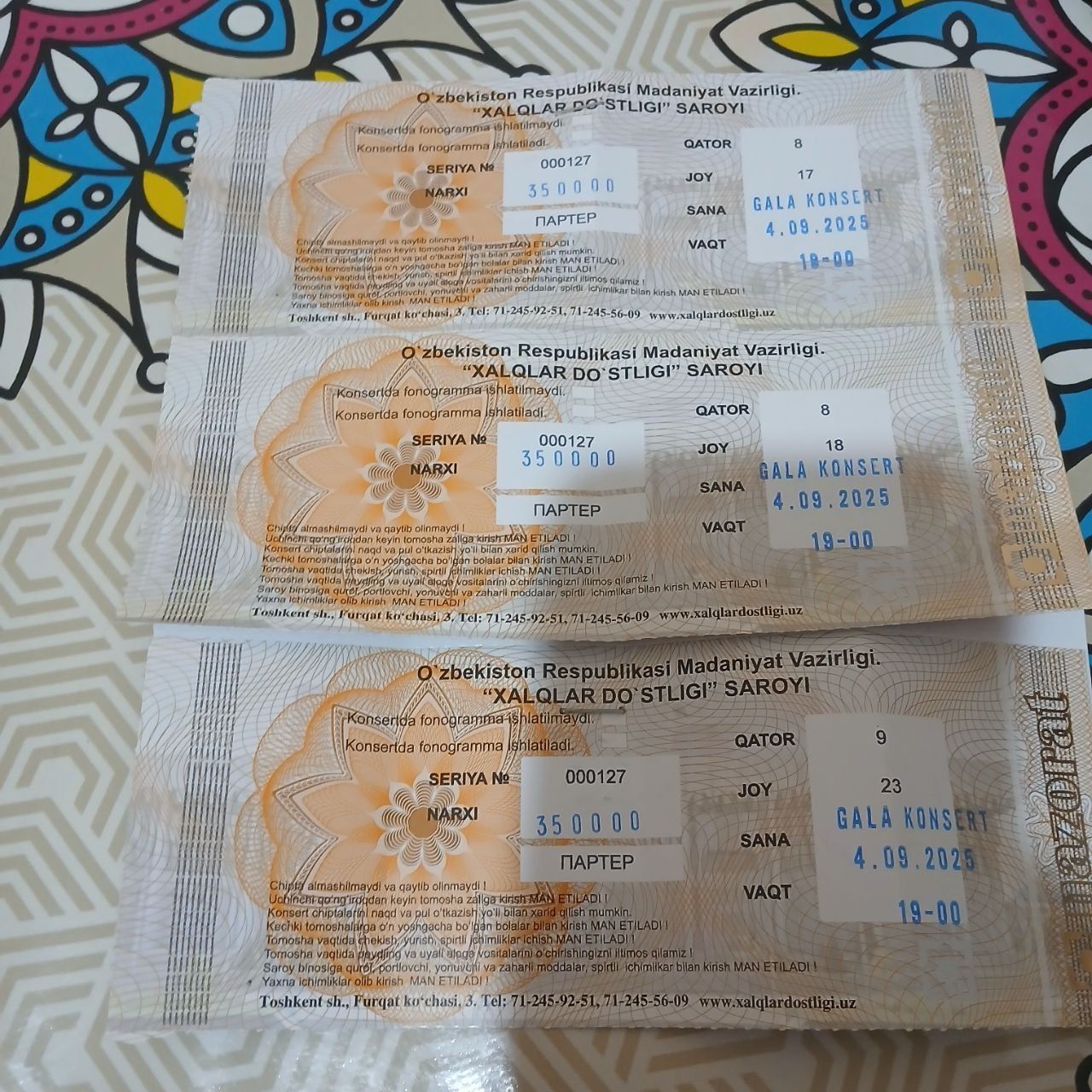 Билет Халклар дустлиги саройига.
