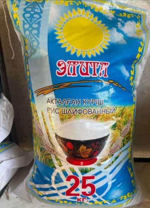 Продам рис Элита 25 кг, Күріш сатылады 25 кг