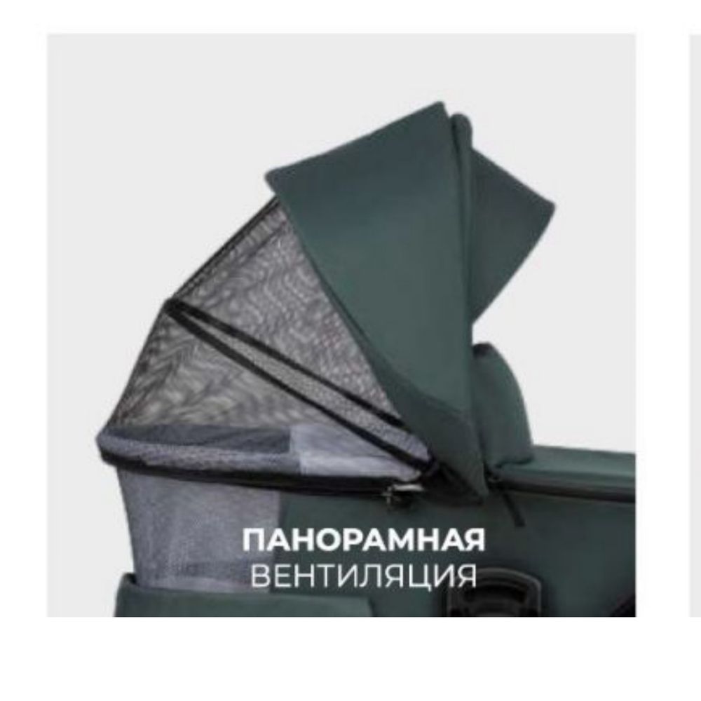 Коляска Tutis Mio Plus Thermo 2в1